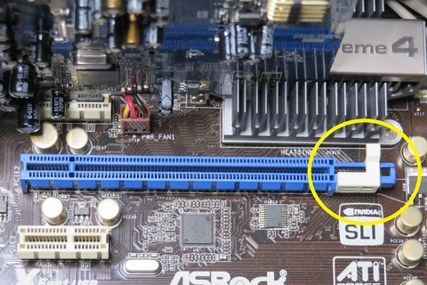 PCI Express x16ロック