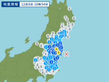 12月8日地震予想。10時54分福島県沖M5.1震度4