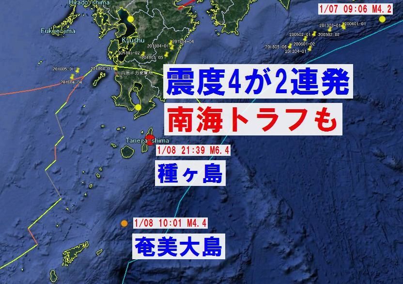 【地震】千葉県・種子島・奄美大島・南海トラフでM4～M6地震＋惑星の逆行は地震トリガーとなる？