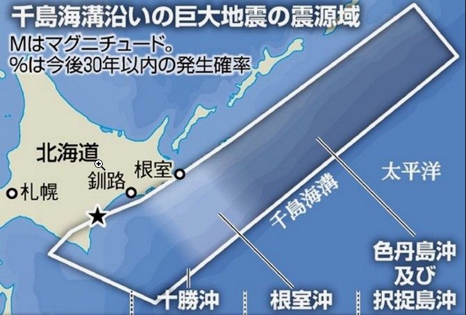 【アサ芸プラス】百瀬がコメント取材された『2018年がわかる「激動の核心」＜天変地異＞（1）北海道M9超巨大地震』