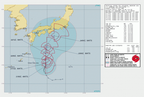 【大雨】台風12号「ドルフィン」が発生…今週末にも日本列島に接近か