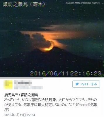 【トカラ列島】鹿児島の諏訪之瀬島で火山噴火…噴煙は1900メートルに達する
