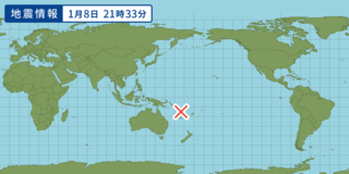 1月9日地震予想。
