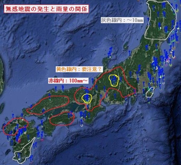 【前兆】記録的大雨の中で大地震との関係を考える～「雨が降っている時は地震が起きない」は本当？