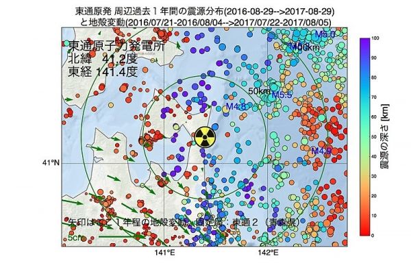 【青森】 建設作業を中断している「東通原発」の建設再開へ…福島原発事故以来、東電で初