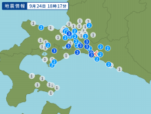 9月24日地震予想。18時17分胆振地方中東部M4.2震度3　0時05分茨城県北部M4.0震度3