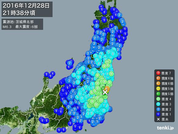 【松原照子氏】2018年2月8日世見「震度6以上の地震」～自分の身に迫りつつある？？？＋元禄大地震