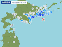 ４月１５日地震予想。5時28分ごろ釧路沖M5.2震度３