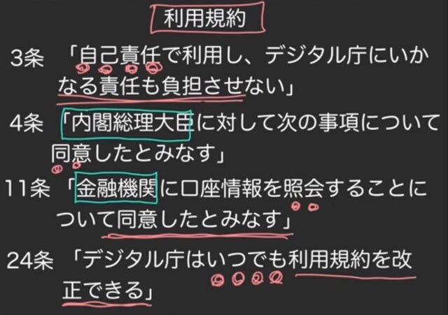 １月７日の地震予測