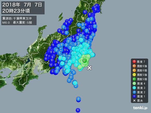 【地震】2018年7月7日20:23 千葉県東方沖M6.0、最大震度5弱～スロースリップと関係か？～大雨が関東を避けた理由は？