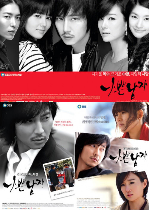 だ～い好き 韓国ドラマ赤と黒