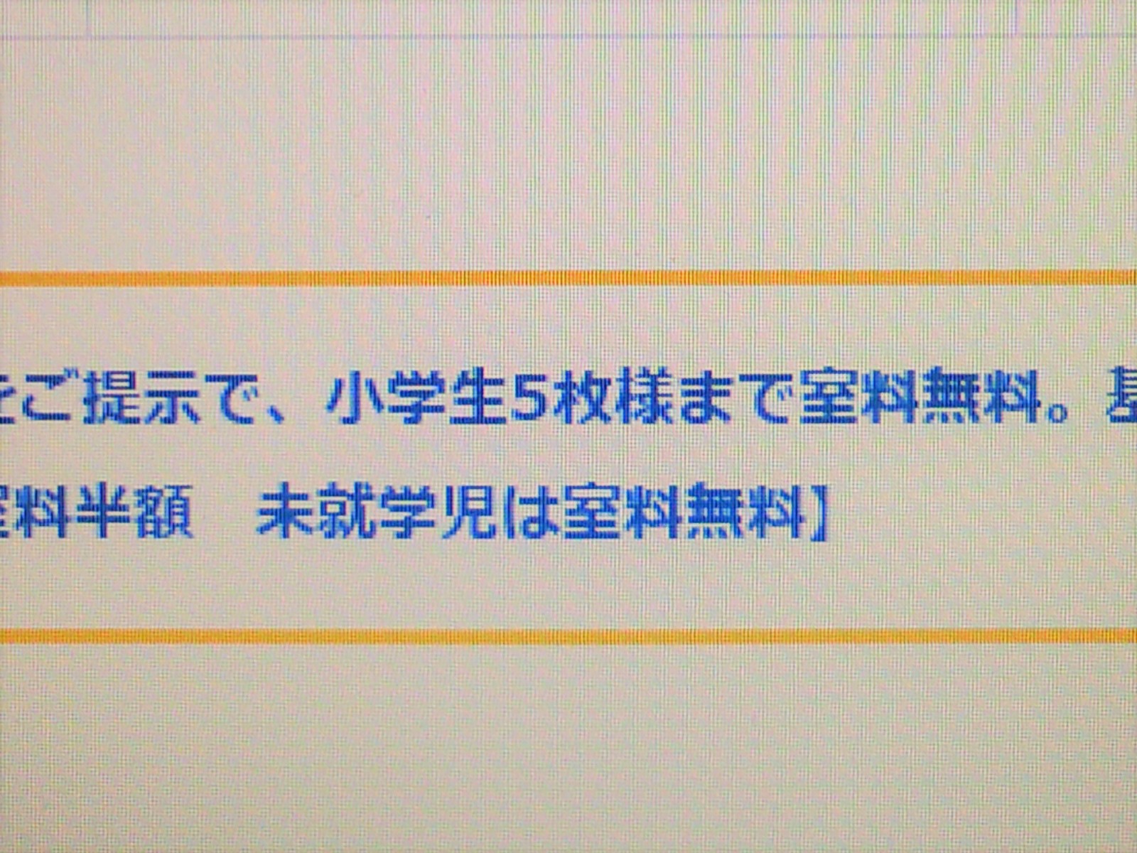 小学生の数え方 忍犬ポチ公