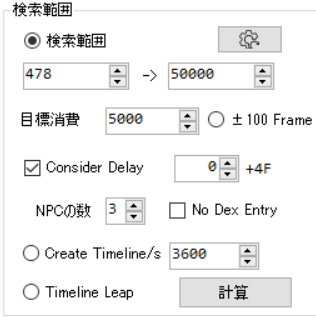 Usum 地濃鑿でもできる7世代配達員乱数 めざ電ウルガモスはゴミ Usum 地濃鑿でもできる7世代配達員乱数 めざ電ウルガモスはゴミ