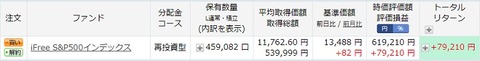 3(2019年12月)