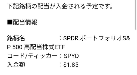 spyd