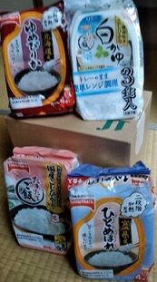 米パック(2019年9月)