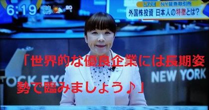 モーサテ【3月27日】