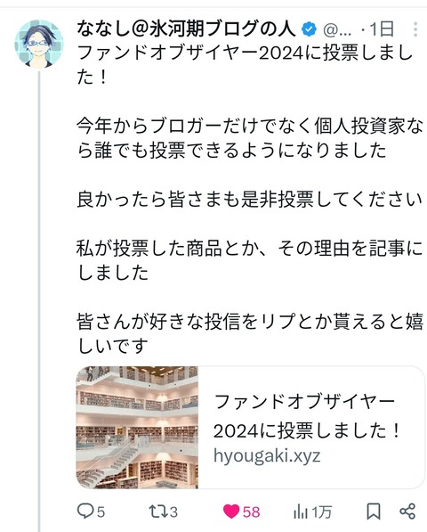 ななしさん