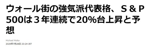 チャート