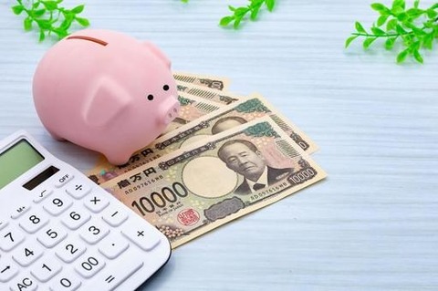 ボーナス