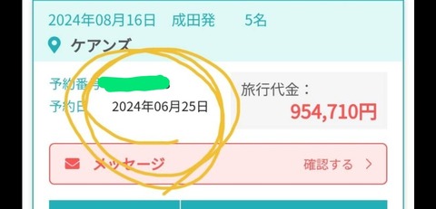 ホテル~3