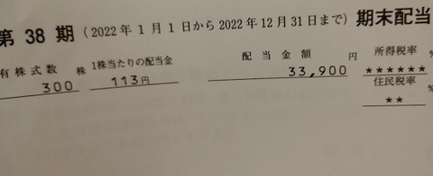 32