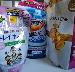 日用品