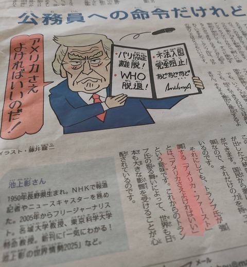 毎日小学生新聞