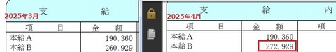 20250425