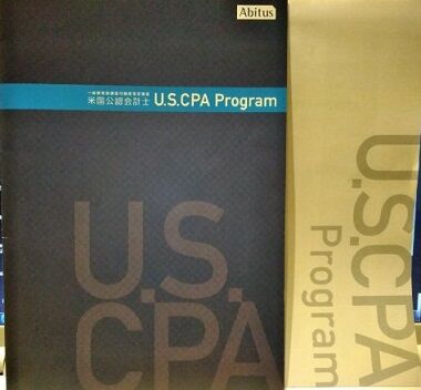 USCPA