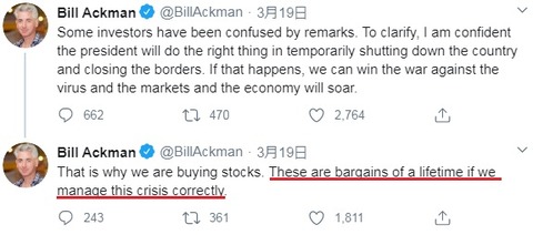 ビル・アックマン