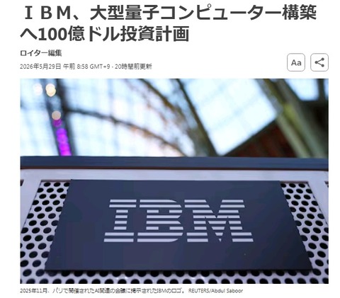 100億ドル投資