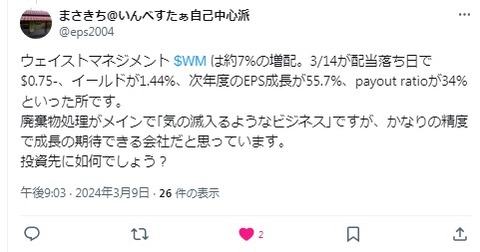 WM 7