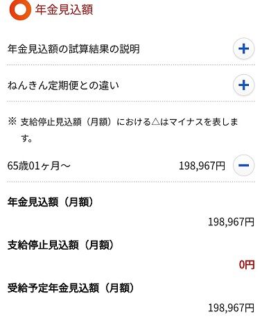 試算1