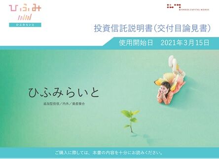 らいと