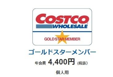 membership