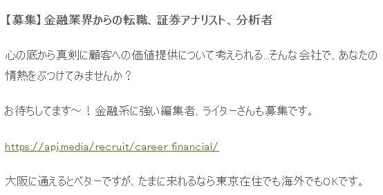 編集 者 イケメン