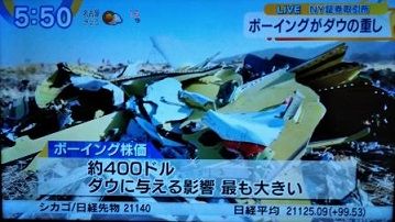 株価に与える影響