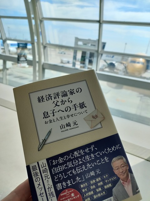 IMG20240615082334