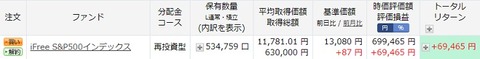 2(2019年11月)