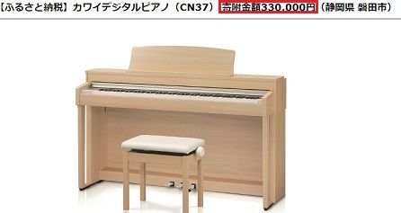 ピアノ2
