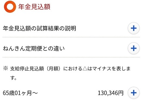 試算3