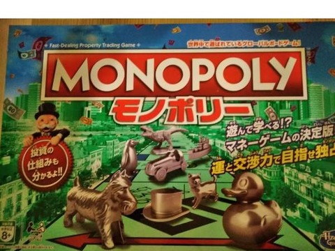 MONOPOLY