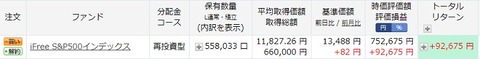 2(2019年12月)