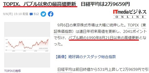 IT mediaビジネス