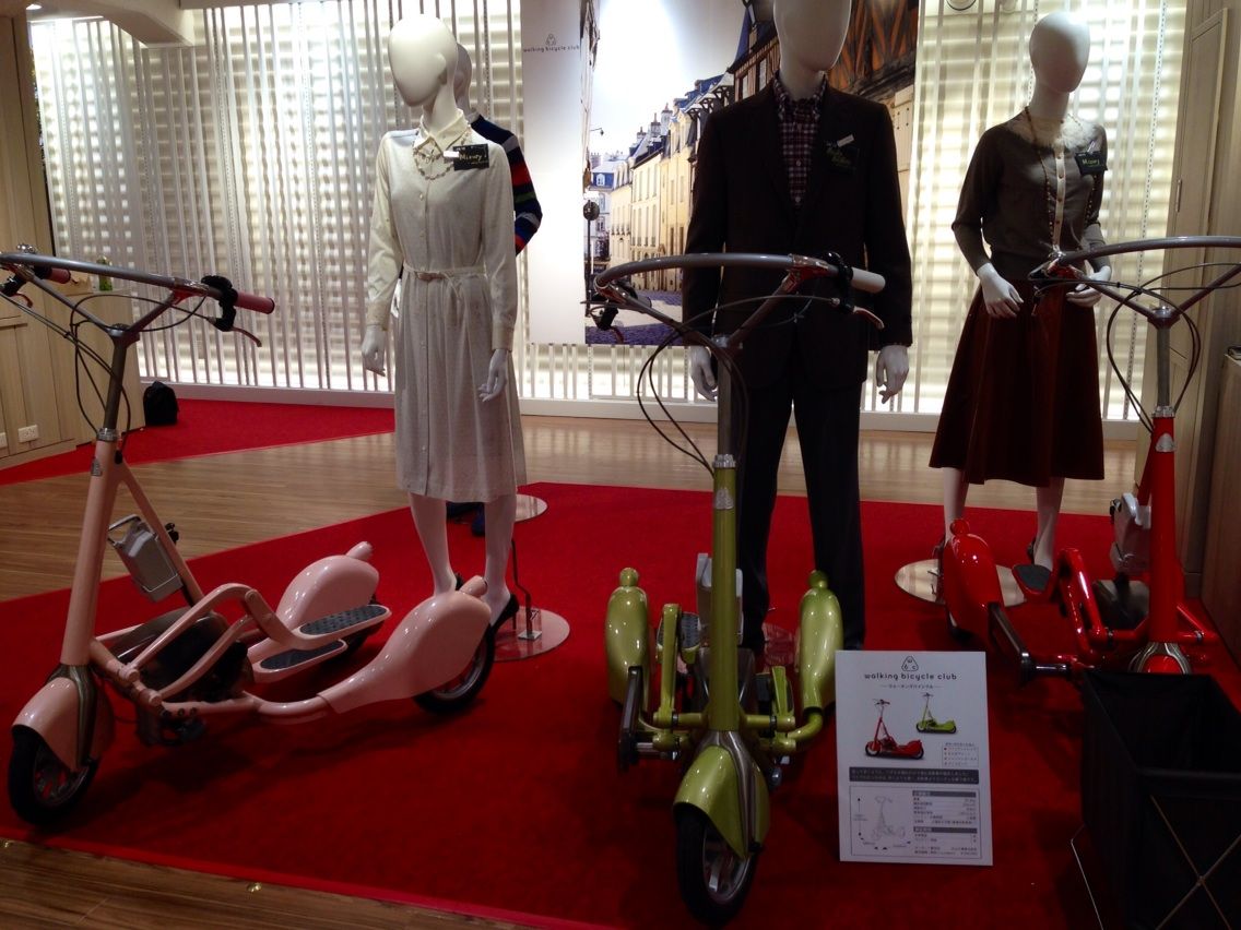 ウォーキングバイシクル片山工業レッド