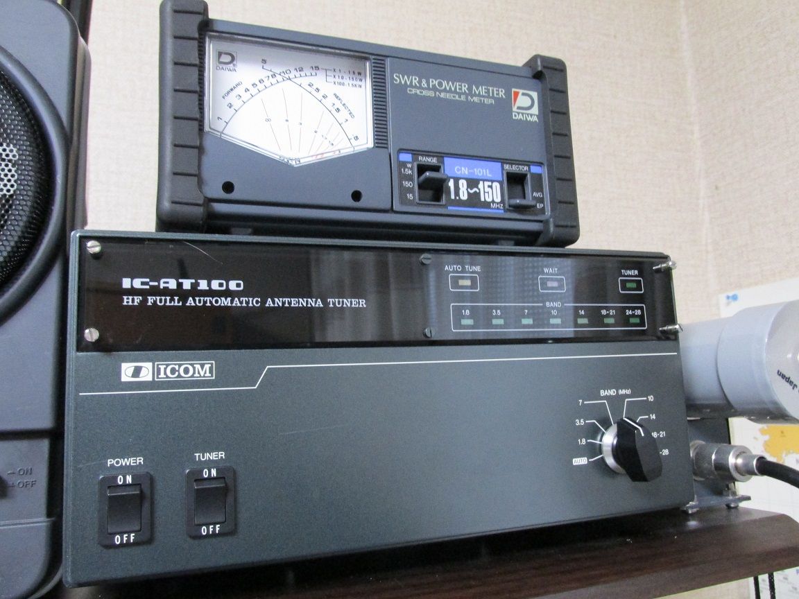 ICOM IC-AT500 HF帯500W対応オートアンテナチューナー - アマチュア無線