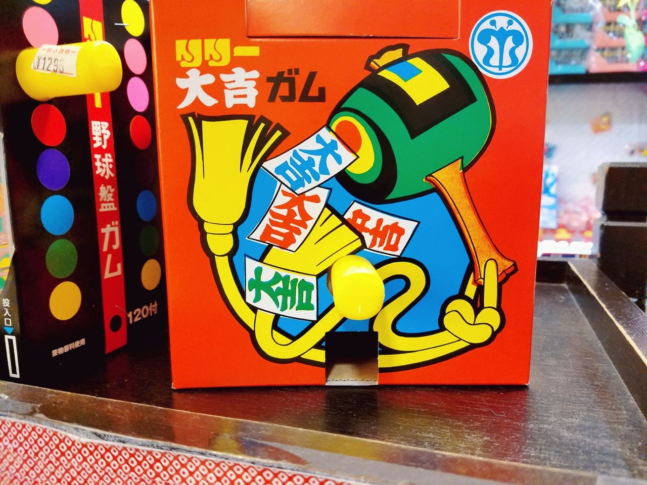Whityうめだ 夢ぎゃらりぃハトキン その1 懐かしい駄菓子屋さん Jitensha Danshiのblog Whityうめだ 夢ぎゃらりぃハトキン その1 懐かしい駄菓子屋さん Jitensha Danshiのblog