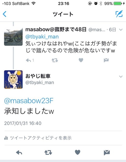 2017-02-06-23-16-56