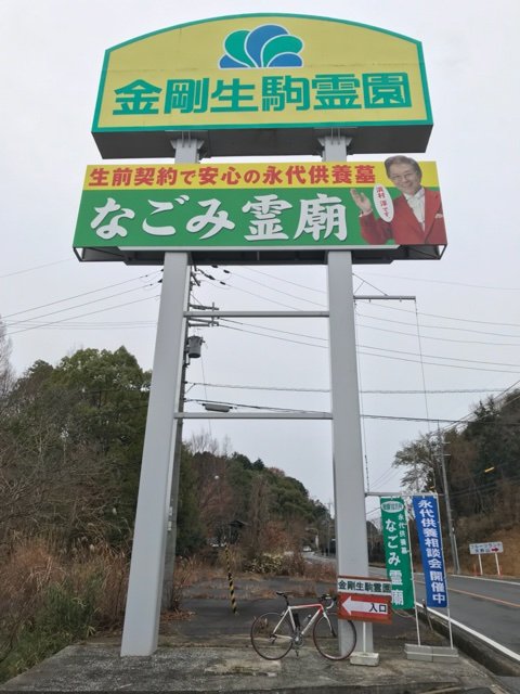 2017-12-31-09-28-31